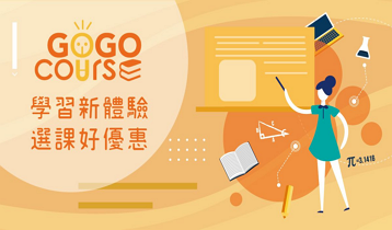 華岡證書線上繳費